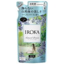 【花王】フレア フレグランス IROKA 柔軟剤 ナチュラルブリーズの香り つめかえ 480ml【衣料品用】【柔軟剤】【FLAIR】【フレア】【プレミアム柔軟剤】