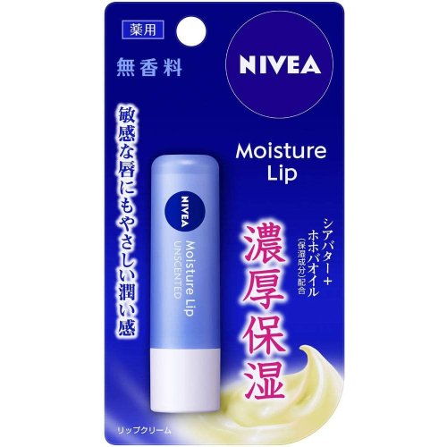 【花王】【NIVEA】ニベアリップケア 