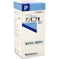 【第3類医薬品】【健栄製薬】アンモニア水(P) 100mL【アンモニア】【ケンエー】