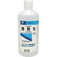 【第3類医薬品】【激安】【健栄製薬】精製水　500mL【日本薬局方】