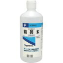 【第3類医薬品】【激安】【健栄製薬】精製水 500mL【日本薬局方】