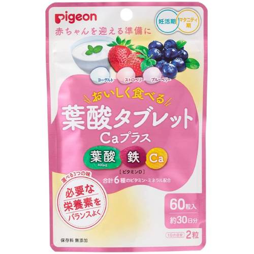 ピジョン 葉酸タブレットCaプラス ベリー味 60粒【葉酸】【カルシウム】【鉄分】【マタニティ】【Pigeon】