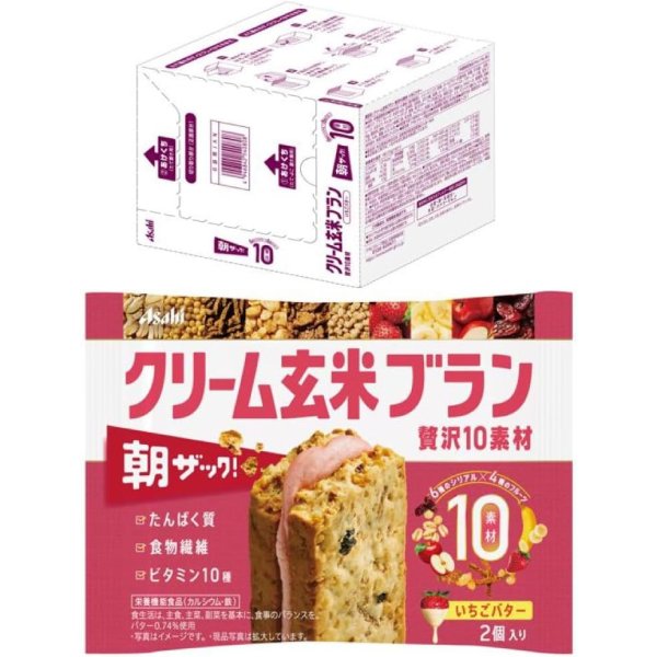 クリーム玄米ブラン 贅沢10素材 いちごバター　2個入×6袋【たんぱく質】【食物繊維】【クリーム玄米ブラン】【ダイエット食品】【アサヒグループ食品】