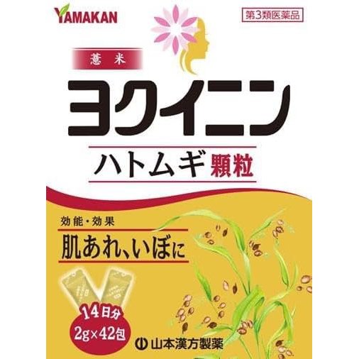 商品説明 ■「いぼ、皮膚のあれ」に効果があるヨクイニンを服用しやすい分包顆粒剤としたものです。 ※商品リニューアル等によりパッケージ及び容量等は変更となる場合があります。ご了承ください。 効能 効果 いぼ、皮膚のあれ 用法 用量 次の量を1日3回、食前又は食間に水または白湯で服用してください。 (年齢：1回量：1日服用回数) 成人(15歳以上)：1包：3回 11歳以上15歳未満：2／3包：3回 8歳以上11歳未満：1／2包：3回 5歳以上8歳未満：1／3包：3回 5歳未満は服用しないでください。 【用法・用量に関連する注意】 小児に服用させる場合には、保護者の指導監督のもとに服用させてください。 成分 1日量3包6g(成人の1日服用量)中、次の成分を含有します。 日本薬局方ヨクイニン末：3600mg ヨクイニンエキス：185mg(日局ヨクイニン2.4gに相当) 添加物として乳糖水和物、メタケイ酸アルミン酸マグネシウム、ステアリン酸マグネシウムを含有します。 ご注意 ■相談すること 1.次の人は服用前に医師、薬剤師又は登録販売者に相談してください (1)医師の治療を受けている人。 (2)妊婦又は妊娠していると思われる人。 (3)薬などによりアレルギー症状を起こしたことがある人。 2.服用後、次の症状があらわれた場合は副作用の可能性があるので、直ちに服用を中止し、添付文書を持って医師、薬剤師又は登録販売者に相談してください (関係部位：症状) 皮膚：発疹・発赤、かゆみ 消化器：胃部不快感 3.服用後、次の症状があらわれることがあるので、このような症状の持続又は増強が見られた場合には、服用を中止し、添付文書を持って医師、薬剤師又は登録販売者に相談してください ・下痢 4.1ヵ月位服用しても症状がよくならない場合は服用を中止し、添付文書を持って医師、薬剤師又は登録販売者に相談してください 保管及び取り扱い上の注意 (1)直射日光の当たらない湿気の少ない涼しい所に保管すること。 (2)小児の手の届かない所に保管すること。 (3)他の容器に入れ替えないこと。(誤用の原因になったり品質が変わる。) (4)使用期限の過ぎた製品は服用しないでください。 (5)1包を分割した残りを服用する場合には、袋の口を折り返して保管し、2日以内に服用してください。 内容量 2g×42包 広告文責 株式会社　ジューゴ　06-6972-5599 メーカー 山本漢方製薬　株式会社 お問合せ：0568-77-2319 受付時間 9：00-17：00(土、日、祝日は除く) 区分 日本製・第3類医薬品　