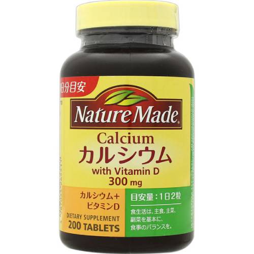 商品特徴 ■日本人にもっとも不足しているミネラル。とくに女性は若いときからしっかりとることがすすめられています。 ■ダイエット、スポーツ、偏食しがちな時に。骨をつくるのに必要な栄養素です ■ネイチャーメイドとは ・着色料、保存料、無添加のサプリメントです。 ・必要な原料のみを使用したサプリメントです。 ・世界の人々の健康をサポートしてきたサプリメントです。 【こんな方にオススメ】 ・ダイエットをしてる方 ・歯や骨の健康が気になる方 ・魚が苦手な方 ※商品リニューアル等によりパッケージ及び容量等は変更となる場合があります。ご了承ください。 お召し上がり方 栄養補給として1日2粒を目安に、かまずに水などでお飲みください 原材料 貝カルシウム、セルロース、ショ糖脂肪酸エステル、V.D 栄養成分 【1粒(0.9g)あたり】 エネルギー 0.76kcal、たんぱく質 0-0.1g、脂質 0-0.1g、炭水化物 0.181g、ナトリウム 0-10mg、カルシウム 300mg、ビタミンD 2.5μg ご注意 ・本品は、多量摂取により疾病が治癒したり、より健康が増進するものではありません。 ・1日の摂取目安量を守ってください。 内容量 200粒 広告文責 株式会社　ジューゴ　06-6972-5599 メーカー(輸入者) 大塚製薬株式会社 お問い合わせ：0120-550-708 受付時間 ： 9:00 〜 17:00 （土・日・祝日、休業日は除く） 区分 アメリカ製・健康食品　