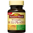 【大塚製薬】ネイチャーメイドビタミンBコンプレックス　60粒入【60日分】【Nature Made】【ネイチャーメイド】