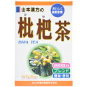 商品説明 ■焙煎枇杷葉を使用したブレンド茶です。冬はホットで、夏はアイスで、ご家族皆様でお召し上がりください ※商品リニューアル等によりパッケージ及び容量等は変更となる場合があります。ご了承ください。 お召し上がり方 お水の量はお好みにより、加減してください。 ■濃い目の枇杷茶をお好みの方：水または沸騰したお湯約400-500ccの中へ、1バッグを入れ、弱火で5分間以上よく煮出してお飲みください。 ■薄めの枇杷茶をお好みの方：急須に1バッグを入れて、お飲みいただく量のお湯を注いで、お好みの色が出たら、茶わんに注いでください。風味が楽しめます。 ご使用のバッグを再度ヤカンに入れて煮出しますと、二番出しが楽しめます。 原材料 ウーロン茶、枇杷葉、ハブ茶、カンゾウ ご注意 【ご使用上の注意】 ・本品は、多量摂取により疾病が治癒したり、より健康が増進するものではありません。摂りすぎにならないようにしてご利用ください。 ・まれに体質に合わない場合があります。その場合はお飲みにならないでください。 ・天然の素材原料ですので、色、風味が変化する場合がありますが、使用には差し支えありません。 ・乳幼児の手の届かない所に保管してください。 ・食生活は、主食、主菜、副菜を基本に、食事のバランスを心がけましょう。 ・煮出した時間や、お湯の量、火力により、お茶の色や風味に多少のバラツキが出ることがございますが、ご了承ください。 ・そのまま放置されると、特に夏季には、腐敗することがありますので、当日中にご使用ください。残りは冷蔵庫に保存してください。 ・本品のティーバッグの材質は、色、味、香りをよくするために薄く、透ける紙材質を使用しておりますので、バッグの中の原材料の微粉が漏れて内袋の内側の一部に付着する場合があります。また同じく内袋の内側の一部に赤褐色の斑点が生じる場合がありますが、ハブ茶のアントラキノン誘導体という成分ですから、いずれも品質には問題がありませんので安心してご使用ください。 保存方法 直射日光及び、高温多湿の場所を避けて、保存してください 【開封後の保存方法】 本品は穀類の原料を使用しておりますので、虫、カビの発生を防ぐために、開封後はお早めに、ご使用ください。尚、開封後は輪ゴム、またはクリップなどでキッチリと封を閉め、涼しい所に保管してください。特に夏季は要注意です。 内容量 5g×24バッグ 広告文責 株式会社　ジューゴ　06-6972-5599 メーカー 山本漢方製薬　株式会社 お問合せ：(0568)73-3131 受付時間 9：00-17：00(土、日、祝日は除く) 区分 健康食品・健康茶　