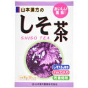 商品説明 ■しその葉にハトムギをはじめ、はぶ茶、烏龍茶、大豆、ハッカなどをブレンドしたしその葉茶です。簡単便利な、ティーバッグにしました。1パック(8g)中に、しその葉が1.5gブレンドされています。3.0g以上を望まれる方は、本品を2パック以上加え、適宜のお湯でもって煮だす事により、含有量の多い濃いお茶がお召し上がり頂けます ※商品リニューアル等によりパッケージ及び容量等は変更となる場合があります。ご了承ください。 お召し上がり方 お水の量はお好みにより、加減してください。本品は食品ですから、いつお召し上がりいただいてもけっこうです。 ■やかんで煮だす場合 水又は沸騰したお湯、約500cc〜700ccの中へ1バッグを入れ、沸騰後約5〜15分間以上煮だし、お飲みください。バッグを入れたままにしておきますと、より一層おいしくなりますが、濃すぎる場合には、バッグを取り除いてください。 ■アイスの場合 煮だしたあと、湯さましをして、ペットボトル又は、ウォーターポットに入れ替え、冷蔵庫で冷やしてお飲みください。 ■冷水だしの場合 ウォーターポットの中へ、1バッグを入れ、水約300cc〜500ccを注ぎ、冷蔵庫に入れて、約15〜30分待てば冷水しそ茶になります。 ■急須の場合 急須に1バッグをポンと入れ、お飲みいただく量のお湯を入れてお飲みください。濃いめをお好みの方はゆっくり、薄めをお好みの方は、手ばやに茶碗へ給湯してください。 原材料 シソ葉、どくだみ、ハトムギ、ハブ茶、シジュウム、グァバ茶、スギナ、ハッカ、ウーロン、大麦、玄米、かき葉、ショウガ、大豆、カンゾウ 栄養成分表 【(100cc(茶葉1.3g)当たり】 エネルギー 1kcal、たんぱく質 0g、脂質 0g、炭水化物 0.2g、ナトリウム 2mg、(600ccのお湯に1パック(8g)を入れ5分間抽出した液について試験しました。) ご注意 【ご使用上の注意】 ・本品は多量摂取により疾病が治癒したり、より健康が増進するものではありません。1日の目安量を参考に摂りすぎにならないようにしてご利用ください。 ・まれに体質に合わない場合があります。その場合にはお飲みにならないでください。 ・天然の素材原料ですので、色、風味が変化する場合がありますが、使用には差し支えありません。 ・開封後はお早めにご使用ください。 ・高温多湿の所には置かないでください。 ・乳幼児の手の届かない所へ保管してください。 ・食生活は、主食、主菜、副菜を基本に、食事のバランスを心がけましょう。 【ご注意】 ・煮だした時間や、お湯の量、火力により、お茶の色や風味に多少のバラツキがでることがございますので、ご了承ください。また、そのまま放置しておきますと、特に夏期には、腐敗することがありますので、当日中にご使用ください。残りは冷蔵庫に保存ください。 ・ティーバッグの材質は、風味をよくだすために薄い材質を使用しておりますので、バッグの原材料の微粉が漏れて内袋に付着する場合があります。また赤褐色の斑点が生じる場合がありますが、斑点はハブ茶のアントラキノン誘導体という成分ですから、いずれも品質には問題がありませんので、ご安心してご使用ください。 保存方法 直射日光及び、高温多湿の場所を避けて、保存してください 【開封後の保存方法】 本品は穀類の原料を使用しておりますので、虫、カビの発生を防ぐために、開封後はお早めに、ご使用ください。尚、開封後は輪ゴム、またはクリップなどでキッチリと封を閉め、涼しい所に保管してください。特に夏季は要注意です。 内容量 8g×22包 広告文責 株式会社　ジューゴ　06-6972-5599 メーカー 山本漢方製薬　株式会社 お問合せ：(0568)73-3131 受付時間 9：00-17：00(土、日、祝日は除く) 区分 健康食品・健康茶　