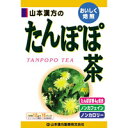 【山本漢方】たんぽぽ茶 12g×16包【タンポポ】【健康茶】