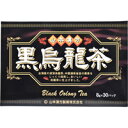 【山本漢方】黒鳥龍茶 8g×30包【黄金桂】【黒茶】【健康茶】 1