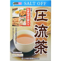 【山本漢方】圧流茶 10g×24パック【どくだみ】【ハブ茶】