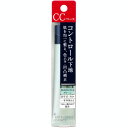 【資生堂】【INTEGRATE GRACY】インテグレート グレイシィコントロールベース（グリーン）25g【コントロール下地】【化粧下地】