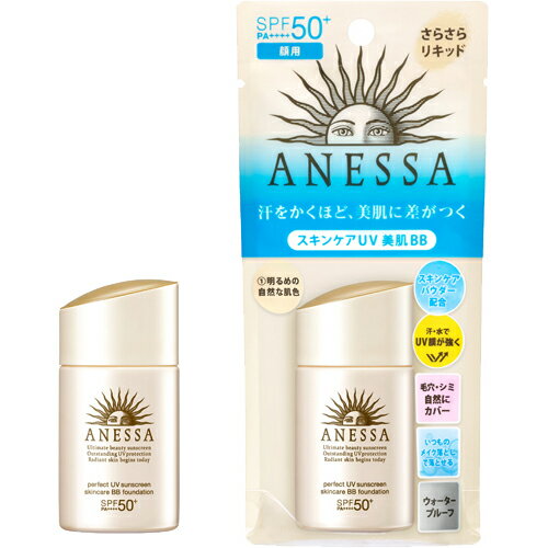 【資生堂】アネッサ パーフェクトUV スキンケアBB ファンデーション a 1　25ml【UVケア】【日焼け止め】【アネッサ】【ANESSA】