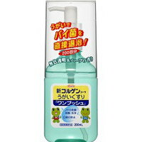 新コルゲンコーワうがいぐすりワンプッシュ 200ml【医薬部外品】