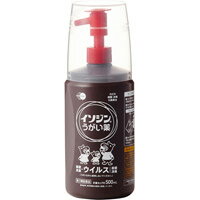 送料無料【第3類医薬品】【シオノギ】イソジンうがい薬　500mL【殺菌・消毒】【うがい薬】【イソジン】