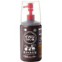 【第3類医薬品】【シオノギ】イソジンうがい薬 500mL【殺菌 消毒】【うがい薬】【イソジン】