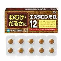 【第3類医薬品】【エスエス製薬】エスタロンモカ12　20錠【無水カフェイン】