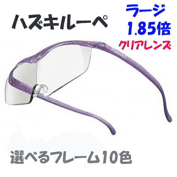 【中古】(未使用品)Eschenbach MaxEvent Lunettes