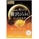 【メール便対応】【代引き不可】【同梱不可】【送料無料】【ウテナ】プレミアムプレサ　ゴールデンジュレマスクローヤルゼリー　3枚入【シートマスク】【贅沢ジュレ】