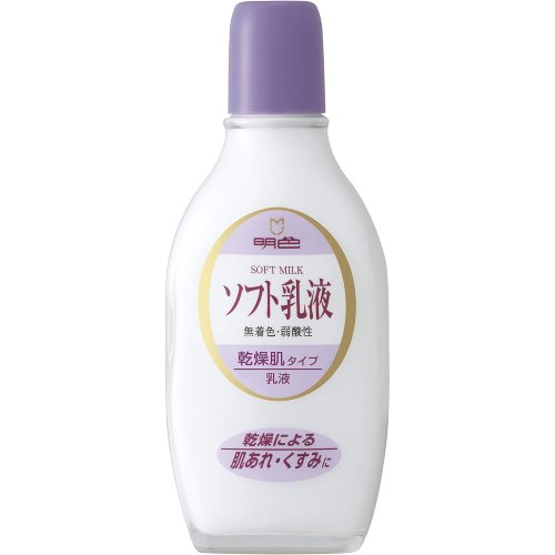 【明色】ソフト乳液　158mL【乳液】【ミルク】【明色】