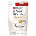 常盤薬品 サナ なめらか本舗とろんと濃ジェル つめかえ用 100g オールインワン なめらか本舗 SANA 