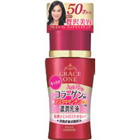 【コーセー】グレイスワンディープモイスチュア ミルク 130mL【乳液】【エイジングケア】【グレイスワン】