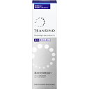 【第一三共ヘルスケア】トランシーノ 薬用ホワイトニングクリアローションEX　150ml【化粧水】【医薬部外品】【TRASINO】【トランシーノ】