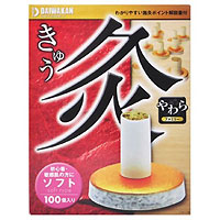 【大和漢】【DAIWAKAN】やわら(柔)灸 ソフト 100個入【温熱用品】【つぼ灸】