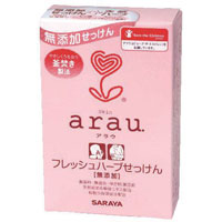 アラウ【arau】フレッシュハーブせっけん 100g【無添加】【石けん】【アラウ】