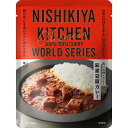 残り2個!在庫限りで販売終了!にしきや 麻婆豆腐カレー 単品' 〜4個以上で送料無料〜辛口 レトルト 非常食 防災 nishikiya ニシキヤ