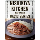 にしきや【牛ハヤシ】玉ねぎの甘みとトマトの程よい酸味の牛ハヤシどれでもカレー5個で送料無料　にしきや（無添加・レトルト）nishiki..