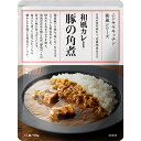 にしきや 豚の角煮カレー 単品' 〜4個以上で送料無料〜中辛 ゴロッと入った豚の角煮入りの人気甘辛カレーレトルト nishikiya ニシキヤ