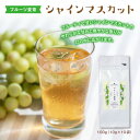 ★フルーツ麦茶(シャインマスカット)10g×10p★フルーツ麦茶どれでも、2個以上で送料無料ノンカフェイン・ノンカロリー　フレーバーティー水分補給 水出し ギフト 三国屋善五郎