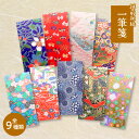 【越前和紙】一筆箋 全9種類' 〜2個以上で送料無料〜桜 海外土産 プレゼント 外国人 おしゃれ 付箋 ふせん 一言 和装