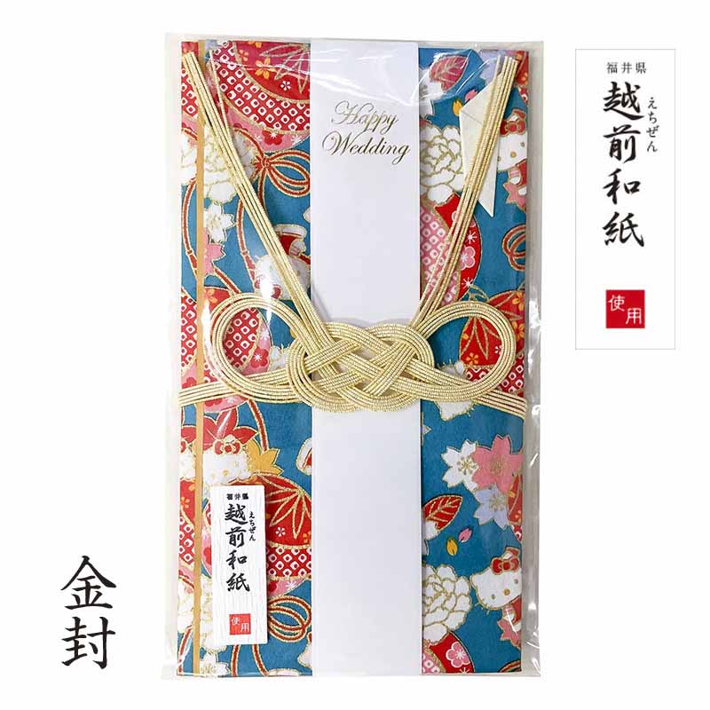 ハローキティの祝儀袋 越前和紙
