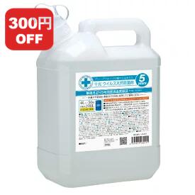 300円オフクーポン 【1ケース4本セット】災害時 避難所 の 感染対策 用 備蓄品 十光 天然 ウイルス 除..