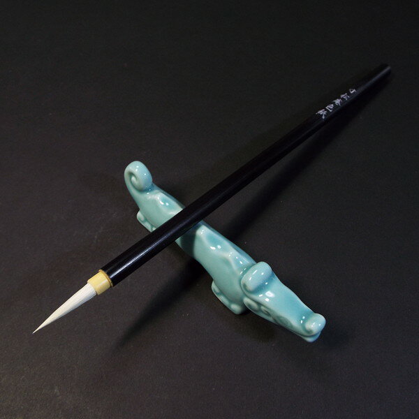 寿香堂 仮名用筆 玉毛『寸松庵色紙』｜書道 書道筆 かな用筆 猫毛 古筆臨書