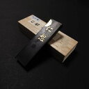 喜壽園製 仮名用墨『仁恕』0.7丁型|書道 書道用品 かな用 油煙墨