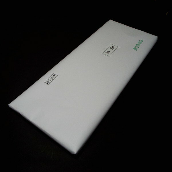 寿香堂 漢字用 手漉き画仙紙『墨扇』全紙判（70×136cm）50枚入り｜書道 書道用紙 画宣紙 漢字条幅