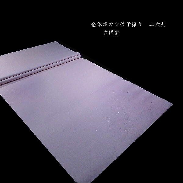 加工画仙紙 全体ぼかし 金銀砂子 2×6尺判（61×182cm）10枚入り｜書道 書道用紙 手漉き画仙紙 仮名画仙紙 二六判 ドーサ引き