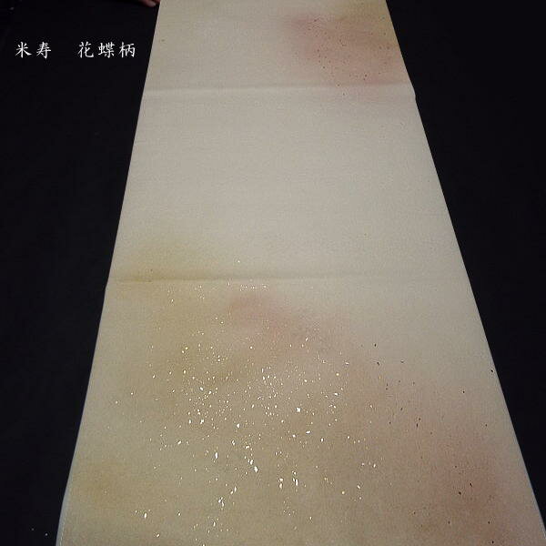 純雁皮　白地2色全体ぼかし　胡粉花蝶柄