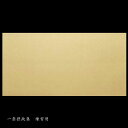 古筆臨書用紙『一条摂政集 練習用』60枚入り|書道 書道用紙 仮名料紙 臨書料紙