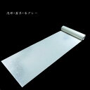 巻子料紙 1尺×6尺(300×1800mm)雁皮紙 具引き 全面三色破れ継ぎ風ボカシ 5枚入り|書道 書道用紙 仮名料紙 かな料紙