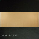 巻子料紙 1尺×3尺(300×900mm)純楮紙 雲母ローラー加工|書道 書道用紙 巻物