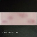巻子料紙 1尺×3尺(300×900mm)純楮紙 全体飛雲ボカシ金砂子 10枚入り|書道 書道用紙 仮名料紙 かな料紙