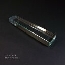 書道用品 クリスタル文鎮(角型・厚口)18cm)|書鎮 ペーパーウェイト 透明 展示用 贈り物にもおすすめ