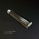 書道用品 クリスタル文鎮(蒲鉾型)|書道 文鎮 書鎮 ペーパーウェイト 透明 展示用 贈り物にもおすすめ