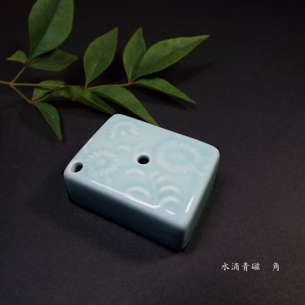 書道水滴 青磁 草花柄 角形|書道 書道用品 水差し 習字 和小物 ギフト プレゼント 贈り物
