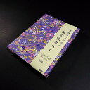 ふれあい伝言帳&友禅紙カバーセット|伝言メモ カバー付き 差し替え可 メモ用紙