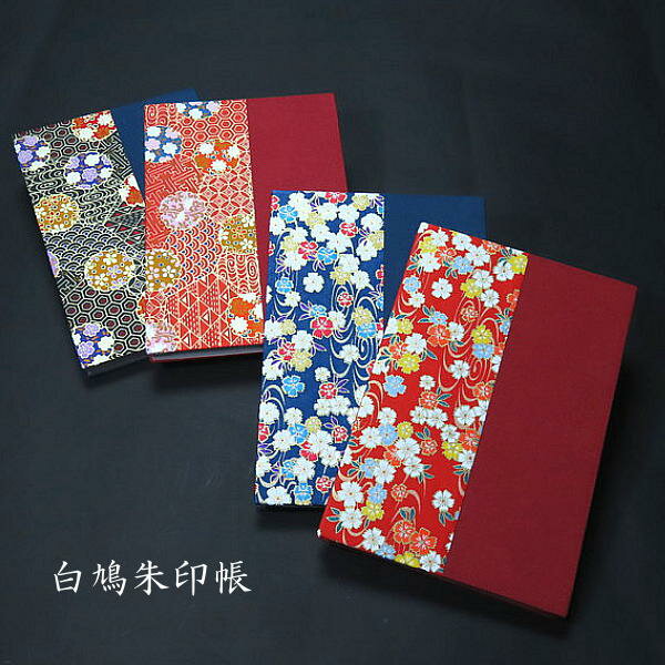 和柄 御朱印帳『白鳩朱印帳』特大 182×121mm｜御朱印帳 大判 かわいい おしゃれ 蛇腹式 神社巡り 和紙 ..
